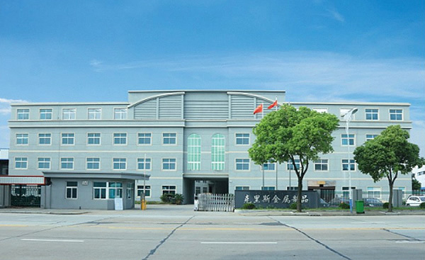 签约慈溪市克里斯金属制品品牌网站建设项目