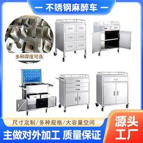 吉林省双威金属制品