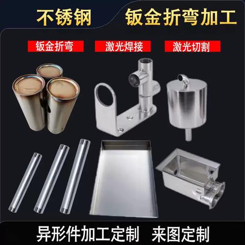 不锈钢加工定制金属制品水箱货架焊接异形来图做钣金折弯不锈钢罐